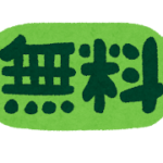 愛犬のしつけに悩む飼い主必見！無料で相談できる3つの優秀サービス